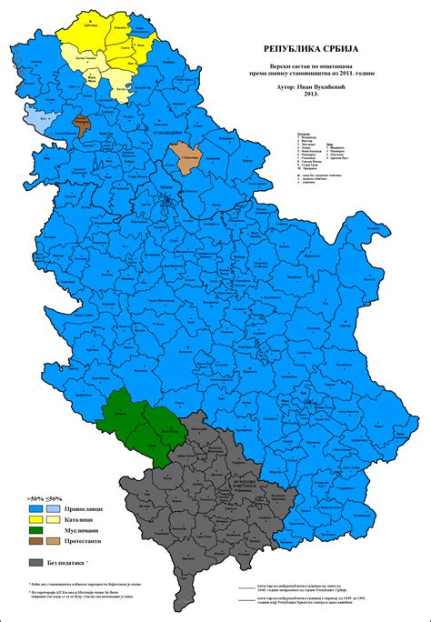 Religion in Serbia - Wikipedia