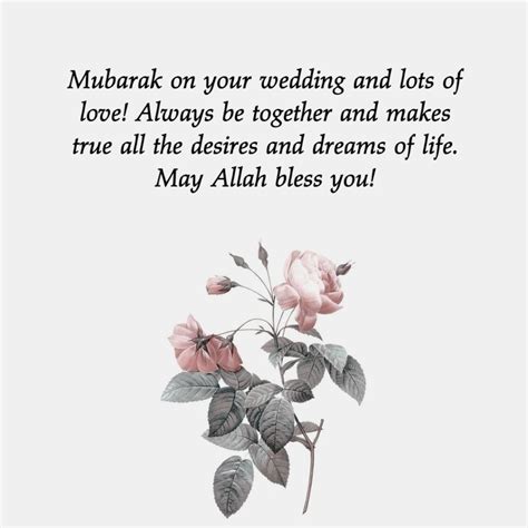 Islamic Wedding Wishes And Messages For Couple Marriage Wishes