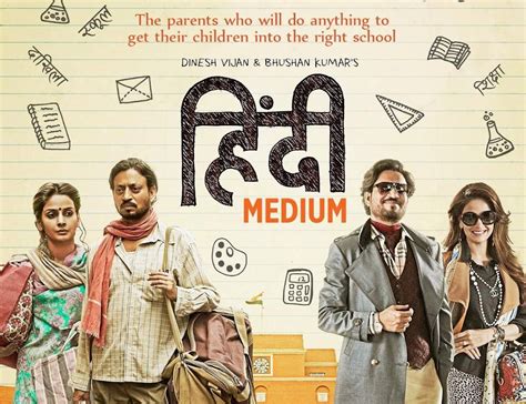 Film Review Hindi Medium हिंदी मीडियम Zordar Times Hindi