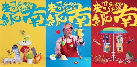 Maybe you would like to learn more about one of these? 新聞 《2019台灣設計展》在屏東! - 看板 PingTung - 批踢踢實業坊