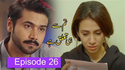 Tum Se Hi Taluq Hai Episode 26 Teaser Tum Se Hi Taluq Hai Episode 26 Promo Youtube