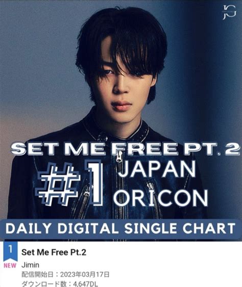 Jimin Set Me Free Pt 2 เดบิ้วต์ที่ 1 บน Japan Oricon Daily Digital Singles Chart และ 1 K Pop