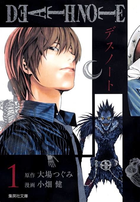 Anuncian nuevo manga one-shot para Death Note | SomosKudasai