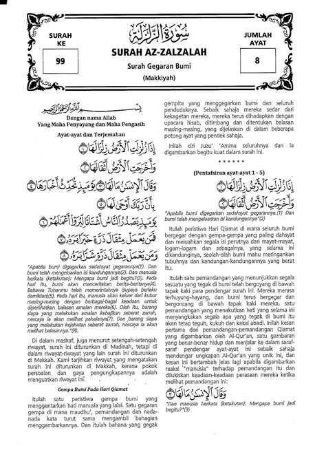 Terjemahan Surah Al Zalzalah Rumi Surah Az Zalzalah Rumi Juzuk 30