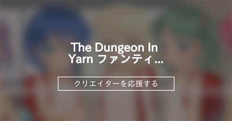 The Dungeon In Yarn Fantia