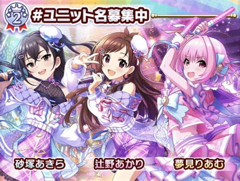 「デレマス」第10回シンデレラガール総選挙は「鷺沢文香」が制す！ボイス実装を決めた3人、sレア確約のユニットも―各投票結果ひとまとめ 2枚目の写真・画像 アニメ！アニメ！