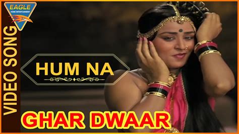 Hum Na Video Song From Ghar Dwaar Movie Tanuja Sachin Raj Kiran