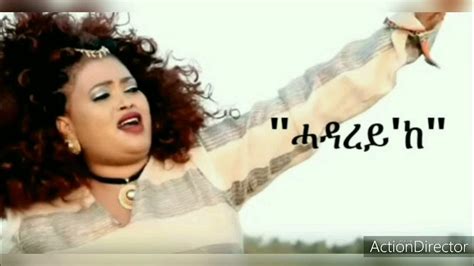 New Eritrean Music Terhas Teklab Gual Keren Sebka Seded 2020 Youtube