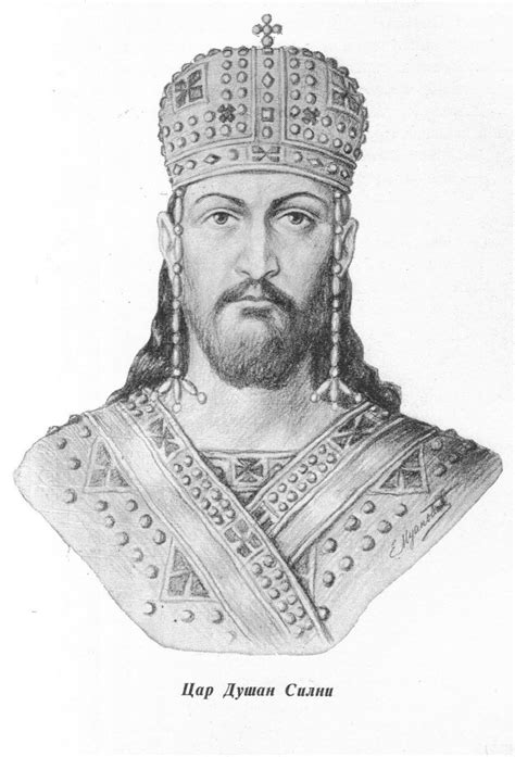 Цар Душан Силни | Belgrade serbia, Serbia and montenegro, History tattoos