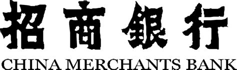 China Merchants Bank Logo Png Hd Quality Png Play