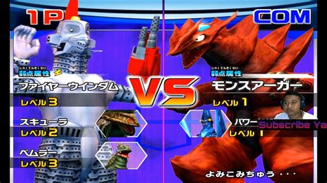 Daikaijuu Battle Ultra Coliseum Dx Story 10 Fire Windam Vs Mons