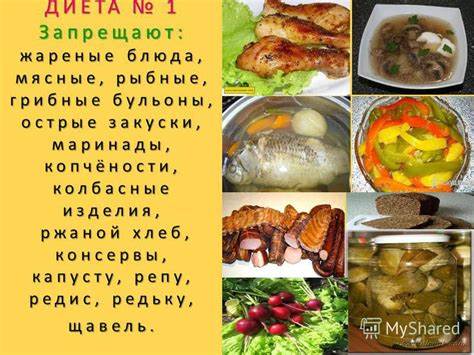 Рыбные консервы диета
