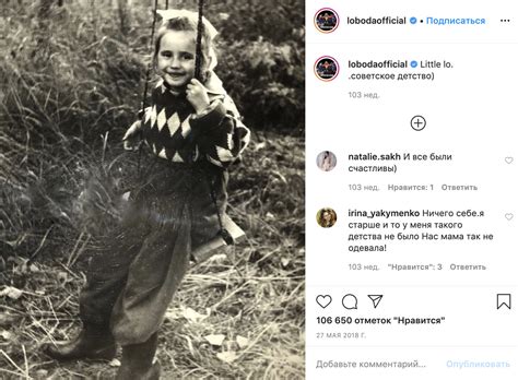 Светлана лобода с дочерью евангелиной. Светлана Лобода: биография, песни, муж, фото, новости