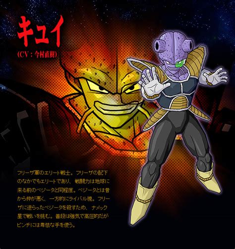 We did not find results for: Cui from Dragon Ball Z