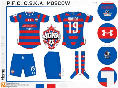 Basketball tournaments that cska moscow played. Kits Trikot Camisas Maillot: PFC CSKA Moscow («ПФК ЦСКА» Москва)