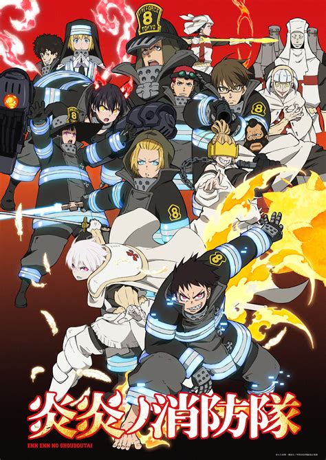 Lanime Fire Force En Visual Art 2