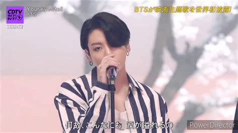 No preguntes solo gozalo xdddddd okno. 'Your Eyes Tell' BTS solo tiene ojos para ARMY - YouTube