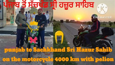 Sachkhand Shri Hazur Sahib By Road On The Motorcycle Km Ride With