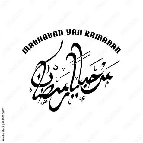 Marhaban Ya Ramadan Calligraphy Template Design Inspiration Stock