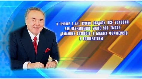 «казахстан в новой казахстан должен занять свое достойное место в новом мире. Послание Президента РК - YouTube