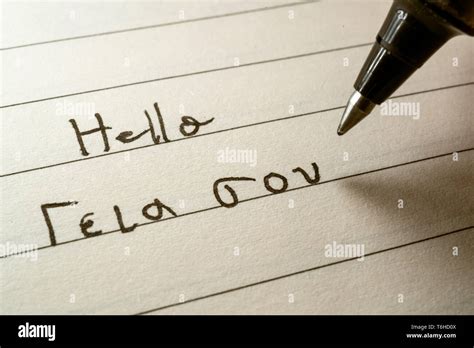 Beginner Greek Language Learner Writing Hello Word In Greek Alphabet On