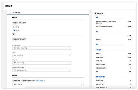 🌈Customize Your office365 - 𝒯𝐸𝒟𝐼𝒪𝑅𝐸𝐿𝐸𝐸