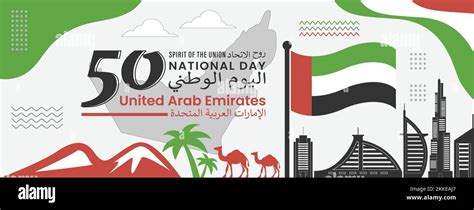 Uae National Day Banner For Independence Day 50th Anniversary Flag Of