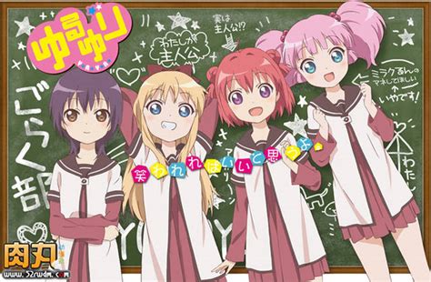 yuru yuri 12 12 sub español mf