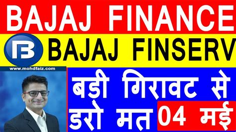 View ant financial stock / share price, financials, funding rounds, investors and more at craft. BAJAJ FINANCE SHARE PRICE TODAY | BAJAJ FINSERV SHARE ...