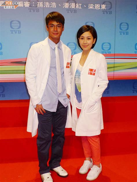 Kenneth ma will portray a brain surgeon in on call 36 hours. Kenneth Ma and Tavia Yeung in "On Call 36 Hours ...