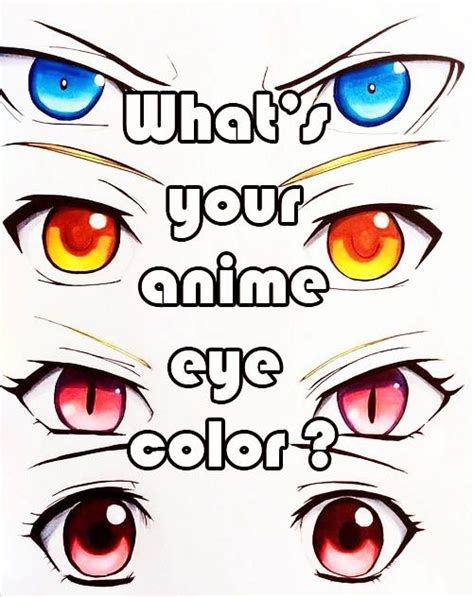 Whats Your Anime Eye Color อนิเมะ ตาอะนิเมะ
