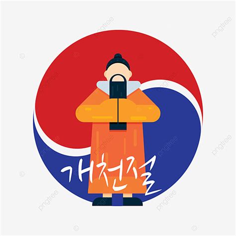 Gaecheonjeol National Foundation Day Hwanung South Korea Celebrate