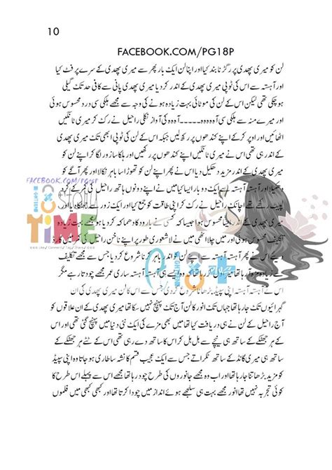 Sexy Sex Stories In Urdu Telegraph