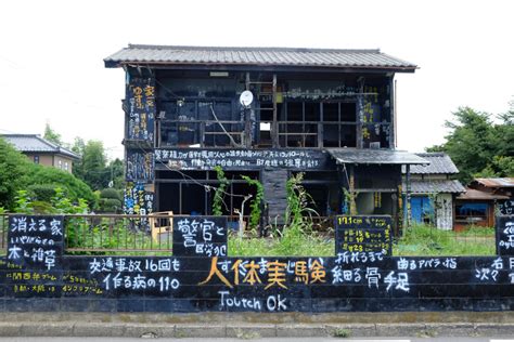 (comic1☆15) hr (本領はなる) にたものどおし4.5 ラブホアフターストーリ. 蓮田の黒い家（落書きの家）、ガソリンあまの
