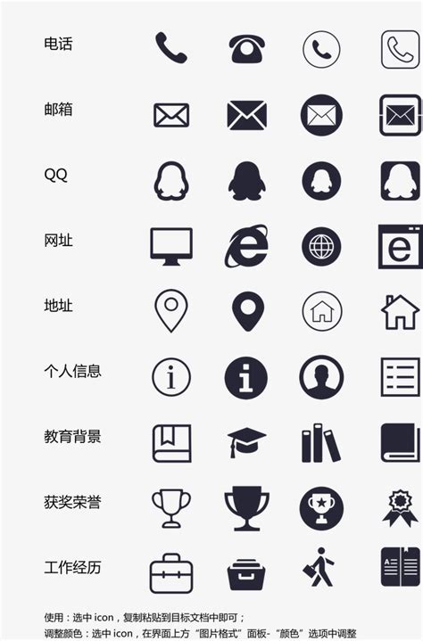 Cv initial monogram logo template icon vector. Png Pour Cv & Free Pour Cv.png Transparent Images #14174 ...