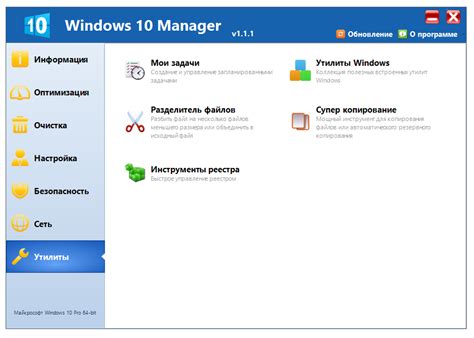 See screenshots, read the latest customer reviews, and compare ratings for internet download manager lz free. Windows 10 Manager 1.1.6 Serial keys Working Download