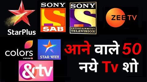 50 Upcoming Shows Of Indian Television Heres The Full Details About