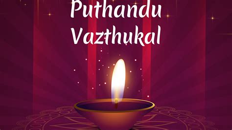 Puthandu Vazthukal Wishes Image Hd Happy Tamil New Year Wallpapers Hd