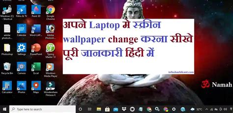 Update 80 Lenovo Laptop Wallpaper Change Vn