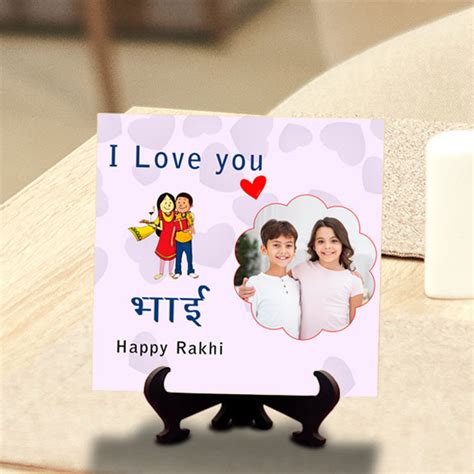 I Love You Bhai Personalized Tile