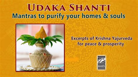 Udaka Shanti I Mantras For Peace And Prosperity I Purify Homes And Souls