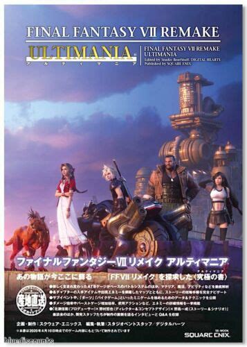Final Fantasy Vii Remake Ultimania Strategy Guide Art Book Square Enix