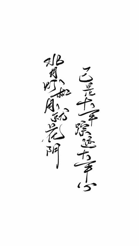 Chinese fonts design graphic design fonts font design japanese graphic design typographic design web design lettering design design ideas typography fonts. 10P Chinese traditional calligraphy brush calligraphy font ...