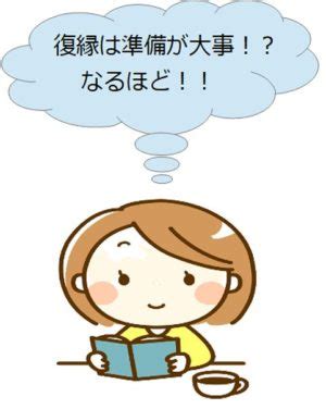 私事ですが、 「仲良しの先輩が辞め、店は休業中、健康診断の結果は最悪、彼女も無 期間は1月8日〜当面の間となります。 状況により、上記期間は変更となる可能性があります。 皆様のご健康・ご安全、少しでも早い事態の終息を心よりお祈りします. 冷却期間でやるべきこと!復縁に向けての4つの準備を解説 ...