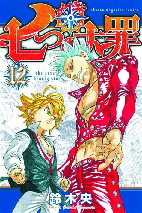 The Seven Deadly Sins 26 Covrprice