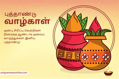Puthandu Vazthukal 2023 Tamil Wishes Images Greetings Messages