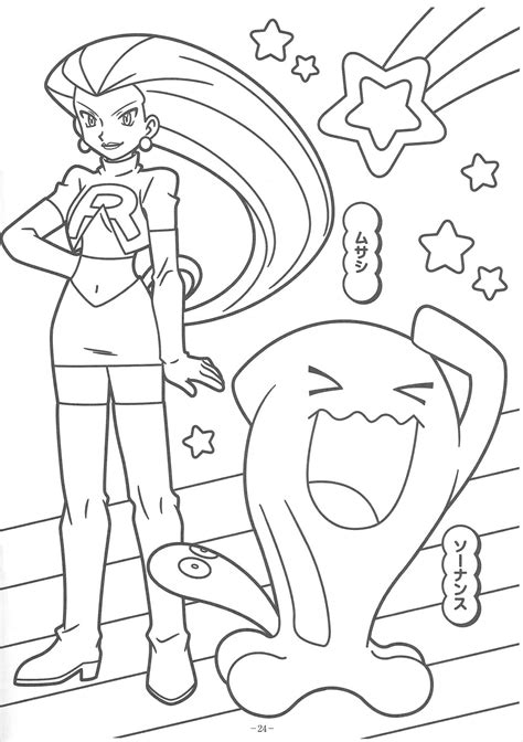 Team Rocket Coloring Page at GetColorings.com | Free printable