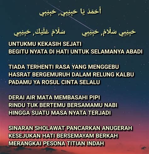 Lirik text sholawat Ahmad Ya Habibi bahasa Indonesia