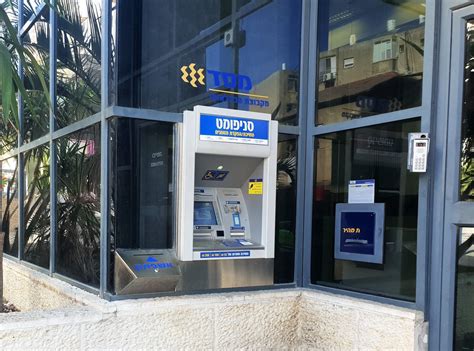 בעולם המודרני יותר ויותר מהפעילות הכספית תשלומים וחיובים נעשים אלקטרונית ועם כניסת האינטרנט הם נעשים יותר ויותר באונליין. סניפי בנק - JHaringan