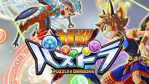 Gold may sound like as though it is a steal when we say that you can grab it for $18.89 can, especially when talking about such a known commodity, but unfortunately, we a copy of puzzle & dragons: Puzzle & Dragons Gold é anunciado para Nintendo Switch ...